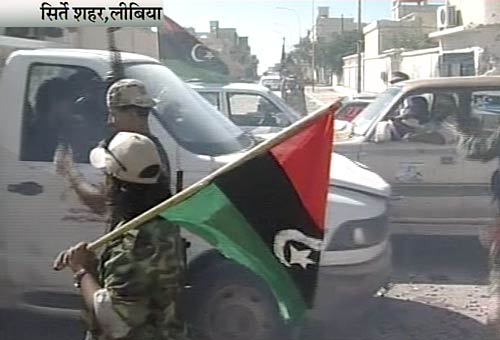 देखें कैसे मारा गया मुअम्‍मर गद्दाफी | लीबिया में जश्‍न