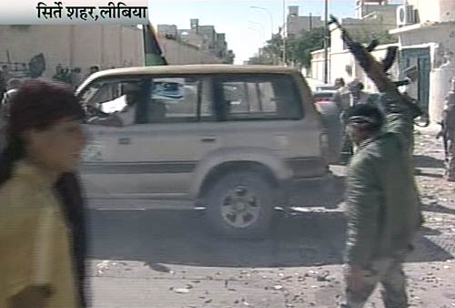 देखें कैसे मारा गया मुअम्‍मर गद्दाफी | लीबिया में जश्‍न