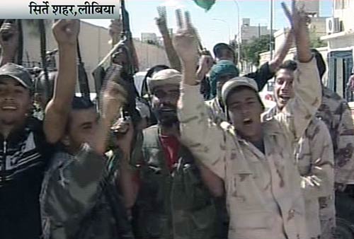 देखें कैसे मारा गया मुअम्‍मर गद्दाफी | लीबिया में जश्‍न