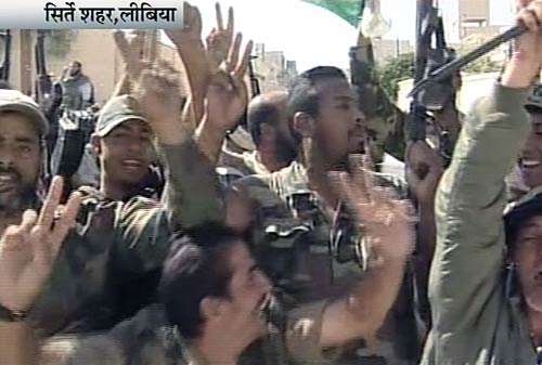 देखें कैसे मारा गया मुअम्‍मर गद्दाफी | लीबिया में जश्‍न