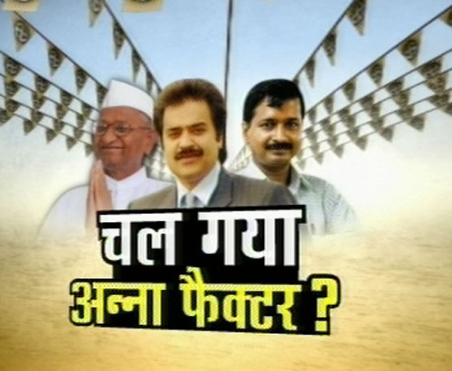 हिसार उपचुनाव में जीते कुलदीप विश्‍नोई