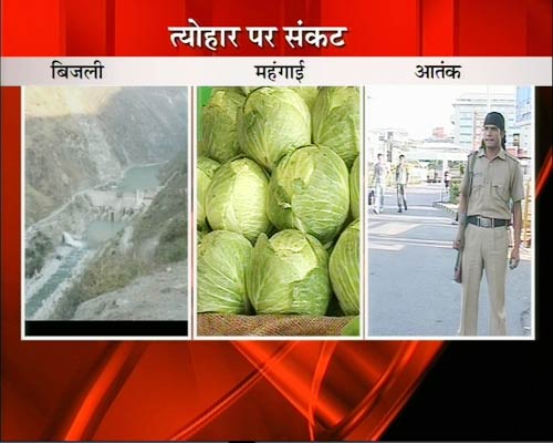 15 अक्टूबर 2011: तस्वीरों में देखें दिनभर की बड़ी खबरें | पढ़ें