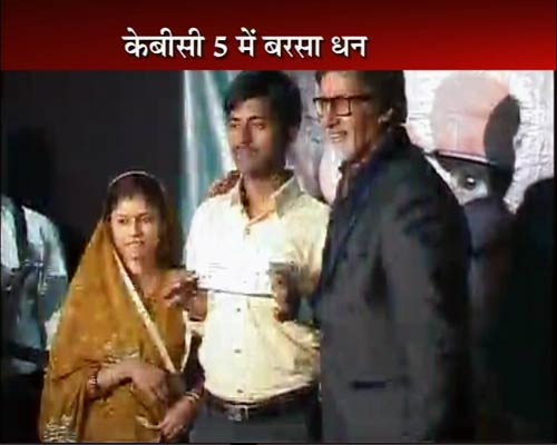 बिहार के सुशील ने जीता 5 करोड़ रुपये