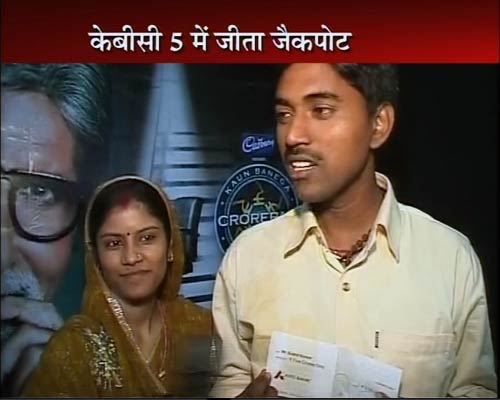 बिहार के सुशील ने जीता 5 करोड़ रुपये