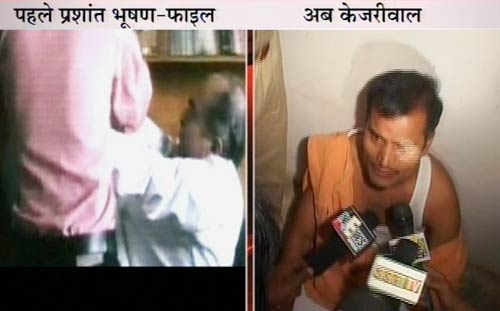 तस्‍वीरों में अरविंद केजरीवाल पर हमला | प्रशांत भूषण से मारपीट