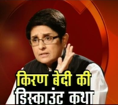 20 अक्टूबर 2011: तस्वीरों में देखें दिनभर की बड़ी खबरें | पढ़ें