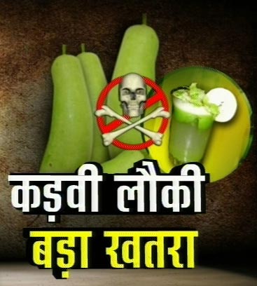 27 अक्‍टूबर 2011: तस्वीरों में देखें दिनभर की बड़ी खबरें |  पढ़ें