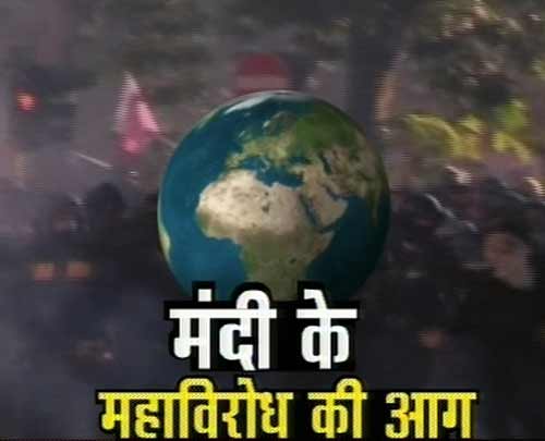 16 अक्टूबर 2011: तस्वीरों में देखें दिनभर की बड़ी खबरें | पढ़ें