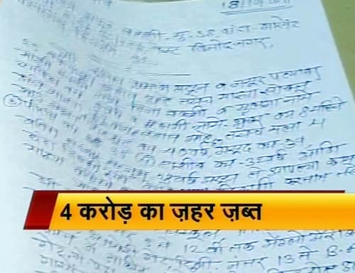 त्‍योहारों में मिलावटी मिठाईयों से सावधान!