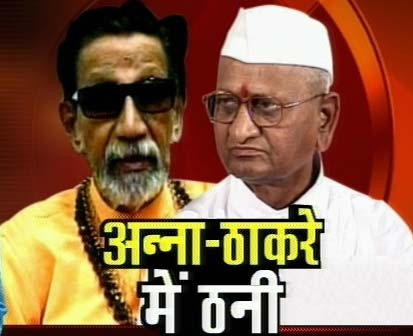 17 अक्टूबर 2011: तस्वीरों में देखें दिनभर की बड़ी खबरें | पढ़ें