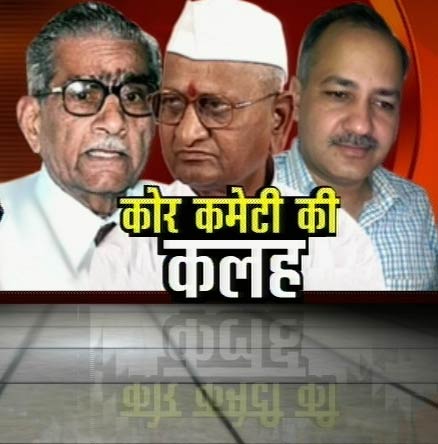 28 अक्‍टूबर 2011: तस्वीरों में देखें दिनभर की बड़ी खबरें | पढ़ें