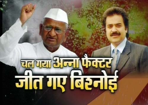 17 अक्टूबर 2011: तस्वीरों में देखें दिनभर की बड़ी खबरें | पढ़ें