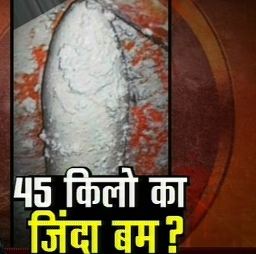 25 अक्‍टूबर 2011: तस्वीरों में देखें दिनभर की बड़ी खबरें |  पढ़ें