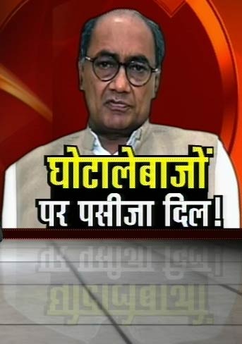 28 अक्‍टूबर 2011: तस्वीरों में देखें दिनभर की बड़ी खबरें | पढ़ें