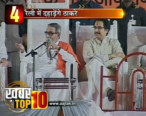 6 अक्‍टूबर 2011: तस्‍वीरों में देखें दिनभर की बड़ी खबरें | पढ़ें