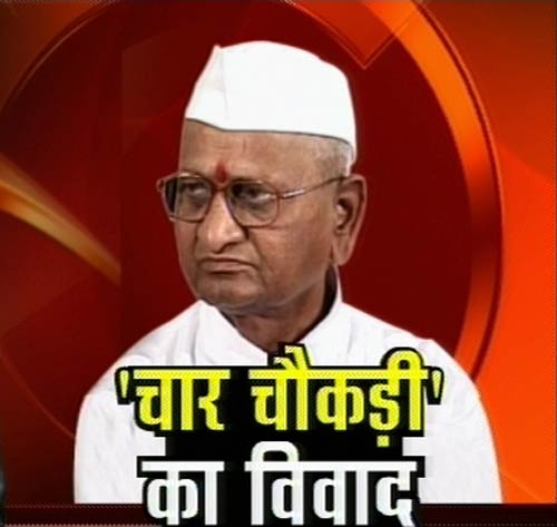 25 अक्‍टूबर 2011: तस्वीरों में देखें दिनभर की बड़ी खबरें |  पढ़ें