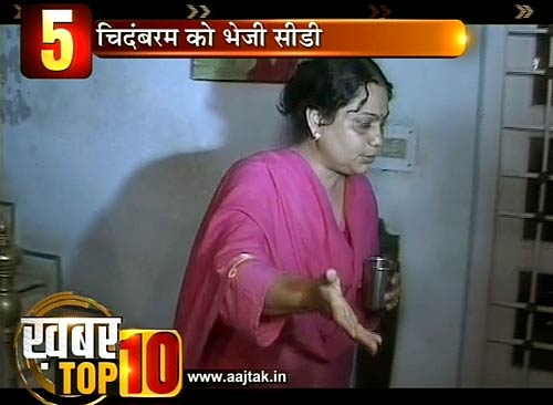 6 अक्‍टूबर 2011: तस्‍वीरों में देखें दिनभर की बड़ी खबरें | पढ़ें