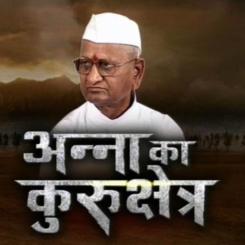 9 अक्‍टूबर 2011: तस्‍वीरों में देखें दिनभर की बड़ी खबरें | पढ़ें