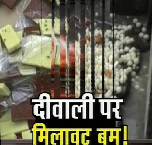 25 अक्‍टूबर 2011: तस्वीरों में देखें दिनभर की बड़ी खबरें |  पढ़ें