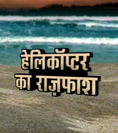 9 अक्‍टूबर 2011: तस्‍वीरों में देखें दिनभर की बड़ी खबरें | पढ़ें