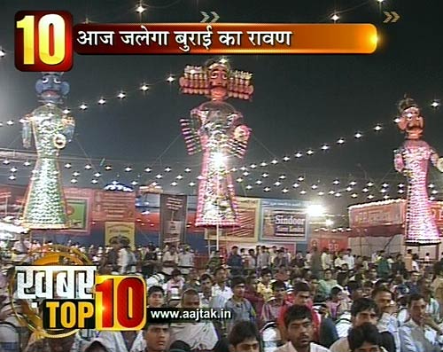 6 अक्‍टूबर 2011: तस्‍वीरों में देखें दिनभर की बड़ी खबरें | पढ़ें