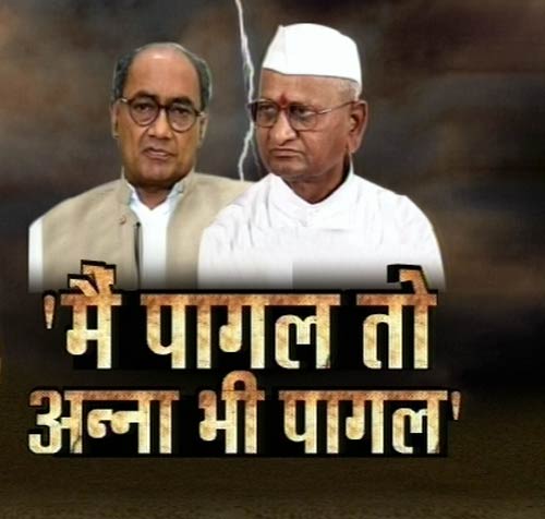 9 अक्‍टूबर 2011: तस्‍वीरों में देखें दिनभर की बड़ी खबरें | पढ़ें