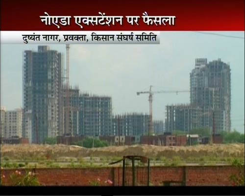 नोएडा एक्सटेंशन की 'टेंशन' पर फैसला | प्रभावित प्रोजेक्‍ट