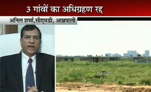 नोएडा एक्सटेंशन की 'टेंशन' पर फैसला | प्रभावित प्रोजेक्‍ट