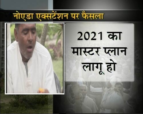नोएडा एक्सटेंशन की 'टेंशन' पर फैसला | प्रभावित प्रोजेक्‍ट