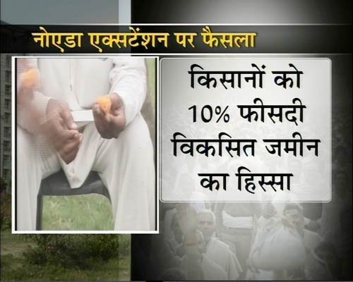 नोएडा एक्सटेंशन की 'टेंशन' पर फैसला | प्रभावित प्रोजेक्‍ट