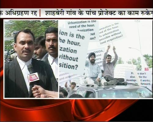 नोएडा एक्सटेंशन की 'टेंशन' पर फैसला | प्रभावित प्रोजेक्‍ट