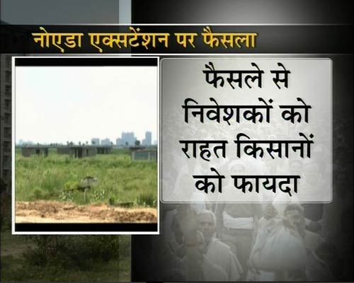 नोएडा एक्सटेंशन की 'टेंशन' पर फैसला | प्रभावित प्रोजेक्‍ट