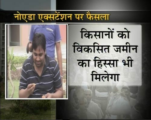 नोएडा एक्सटेंशन की 'टेंशन' पर फैसला | प्रभावित प्रोजेक्‍ट