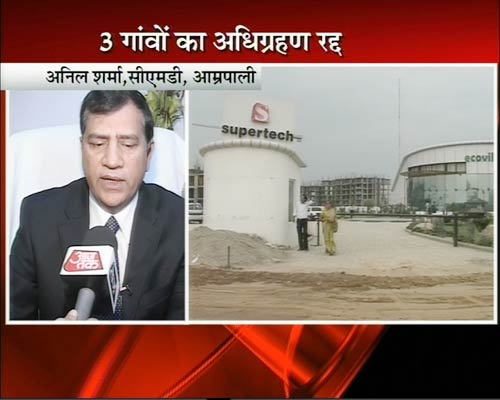 नोएडा एक्सटेंशन की 'टेंशन' पर फैसला | प्रभावित प्रोजेक्‍ट