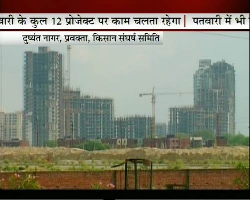 नोएडा एक्सटेंशन की 'टेंशन' पर फैसला | प्रभावित प्रोजेक्‍ट