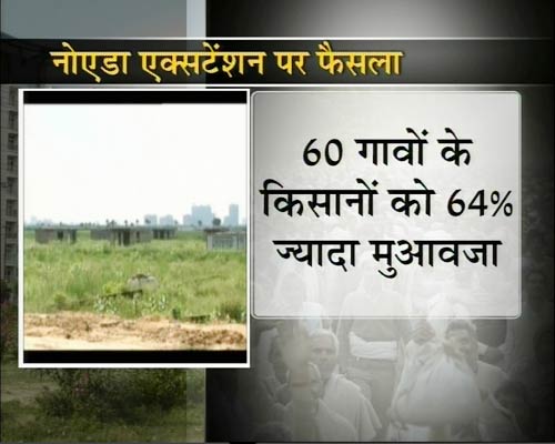 नोएडा एक्सटेंशन की 'टेंशन' पर फैसला | प्रभावित प्रोजेक्‍ट