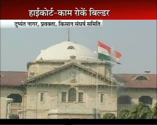 नोएडा एक्सटेंशन की 'टेंशन' पर फैसला | प्रभावित प्रोजेक्‍ट