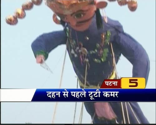 6 अक्‍टूबर 2011: तस्‍वीरों में देखें दिनभर की बड़ी खबरें | पढ़ें