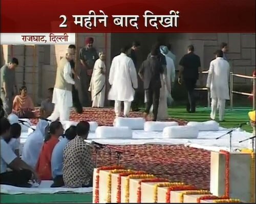 प्रधानमंत्री, सोनिया और आडवाणी ने दी बापू को श्रद्धांजलि