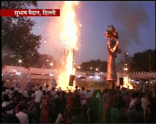 देखें कैसे हुआ बुराई के प्रतीक रावण का दहन