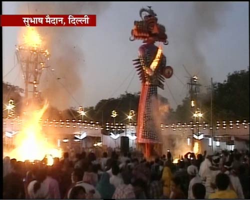 देखें कैसे हुआ बुराई के प्रतीक रावण का दहन