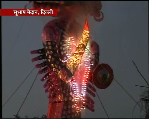 देखें कैसे हुआ बुराई के प्रतीक रावण का दहन