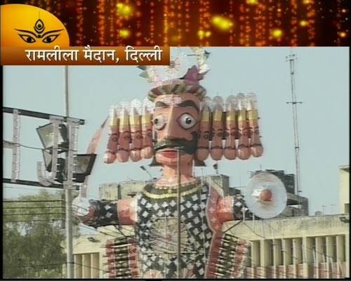 देखें कैसे हुआ बुराई के प्रतीक रावण का दहन