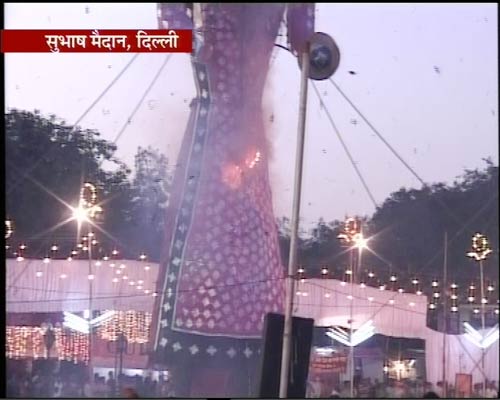 देखें कैसे हुआ बुराई के प्रतीक रावण का दहन