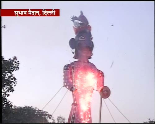 देखें कैसे हुआ बुराई के प्रतीक रावण का दहन