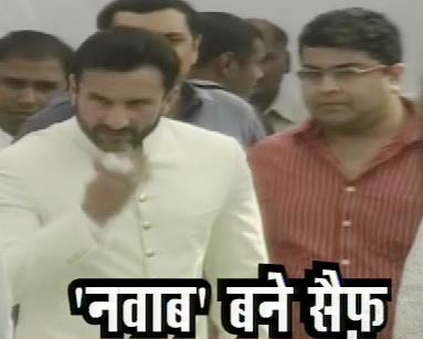सैफ अली खान बने 'नवाब' सैफ अली खान