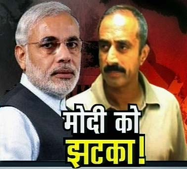 संजीव भट्ट को जमानत, मोदी को लगा झटका