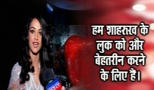 शाहरुख का ऐसा फोटोशूट कभी देखा है... | किंग खान की पार्टी