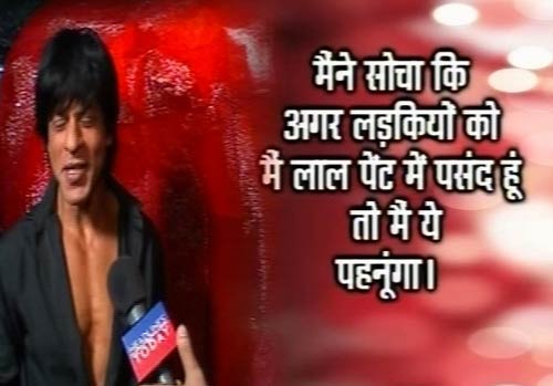 शाहरुख का ऐसा फोटोशूट कभी देखा है... | किंग खान की पार्टी