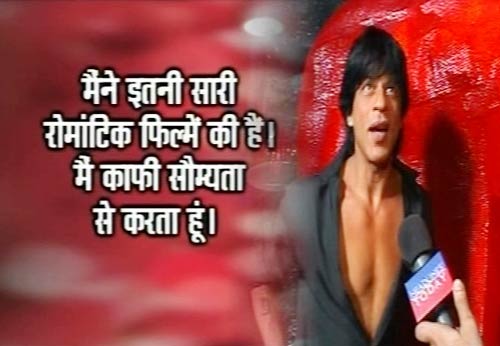 शाहरुख का ऐसा फोटोशूट कभी देखा है... | किंग खान की पार्टी